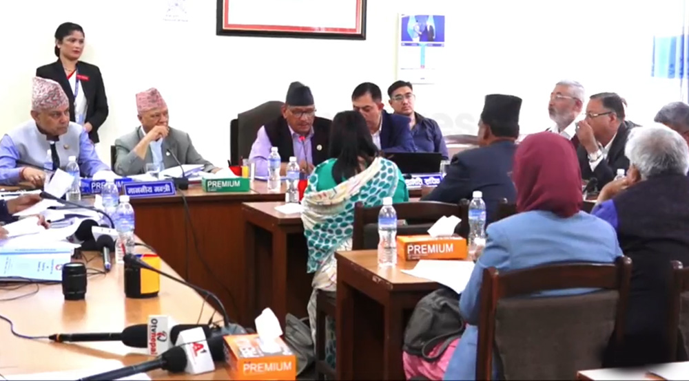 संघीय संसदका तीन समितिको बैठक बस्दै