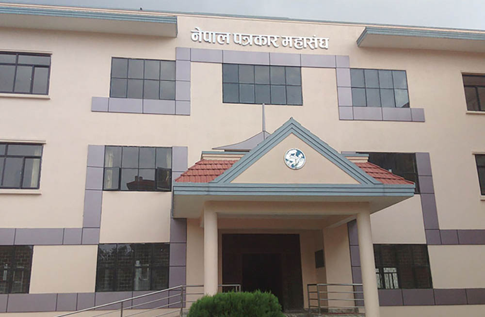 अनलाइन सञ्चारमाध्यमको दर्ता र नवीकरण सम्बन्धि चार बुँदे सहमति