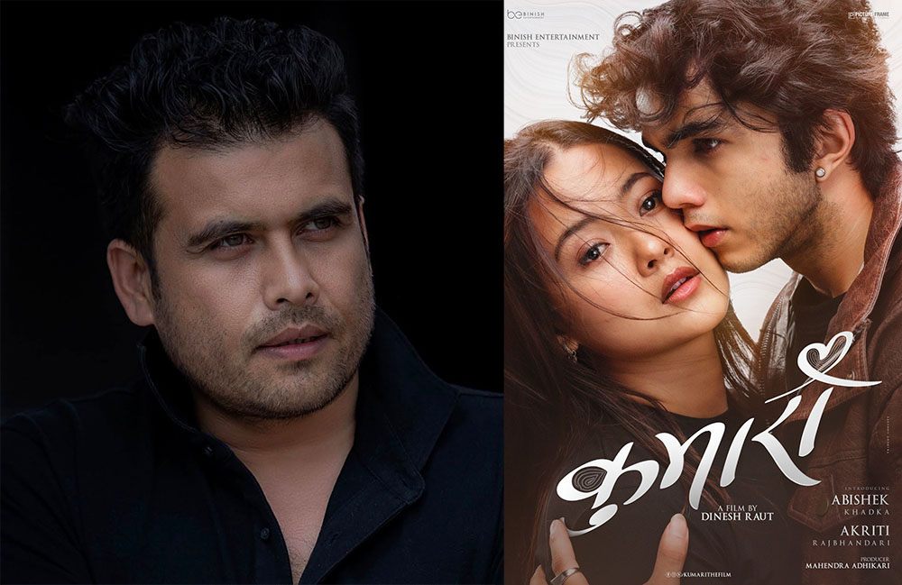 निर्देशक दिनेश राउतले नयाँ फिल्म ‘कुमारी’ बनाउने घोषणा