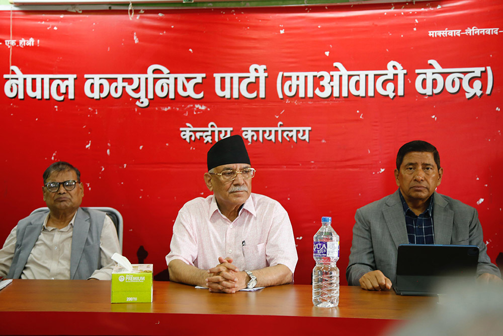 सरकार अधिनायकवादतर्फ गइरहेको माओवादी केन्द्रको निष्कर्ष