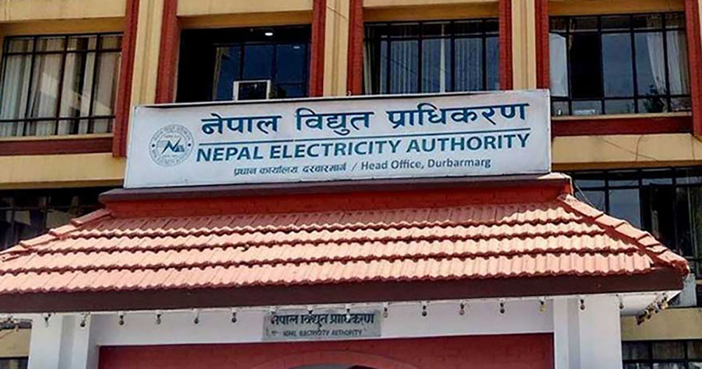विद्युत् प्राधिकरणको नाफामा ३७ प्रतिशतले घट्यो