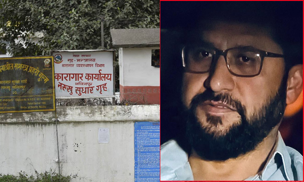 रवि लामिछाने नख्खु कारागारमा स्थानान्तरण