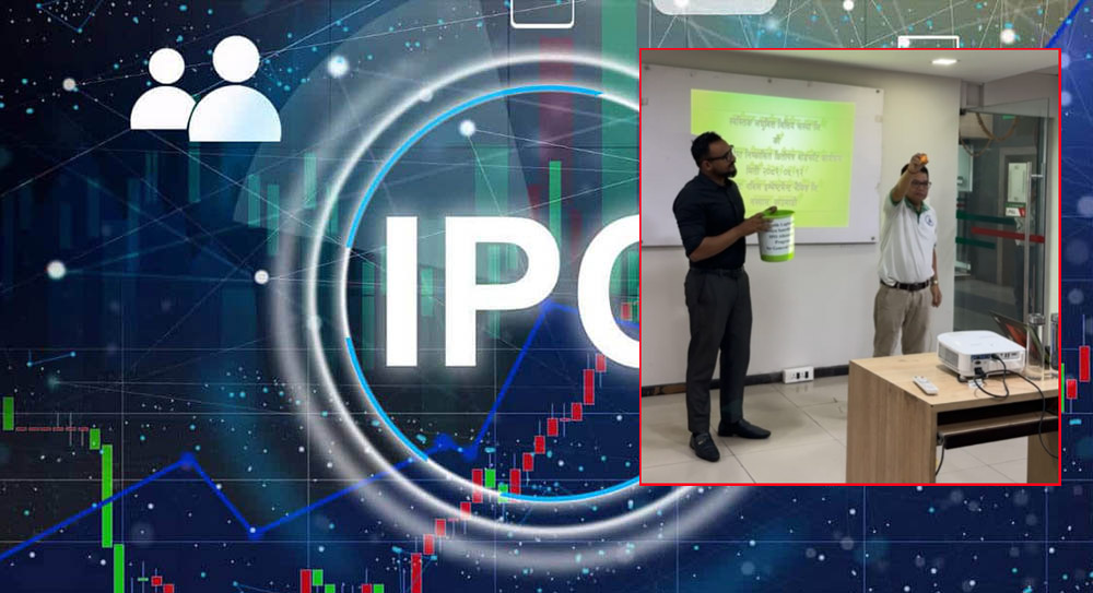 स्वस्तिक लघुवित्तको आइपीओ बाँडफाँड