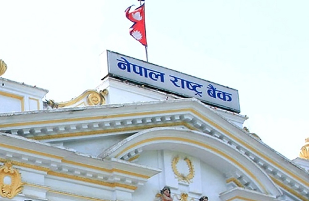 बैंकिङ तथा डिजिटल भुक्तानी सेवा सञ्चालन राष्ट्र बैंकको निर्देशन