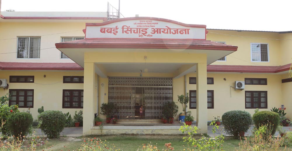 सिँचाइका रुग्ण ठेक्का तोड्न सुरु, बबई सिँचाइ आयोजनाका ६ ठेक्का तोडिंदै