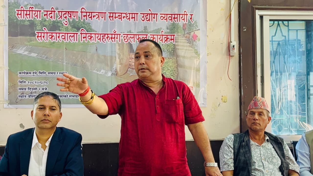 सिर्सिया नदी प्रदूषण नियन्त्रणका लागि वीरगंजमा सरोकारवालाहरु सँग संयुक्त छलफल-