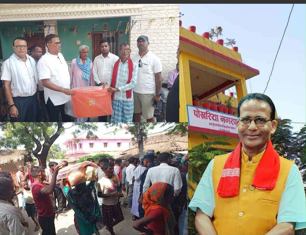 पोखरिया नगरपालीका द्वारा  बाढी पिडीतहरुलाई  राहत वितरण-