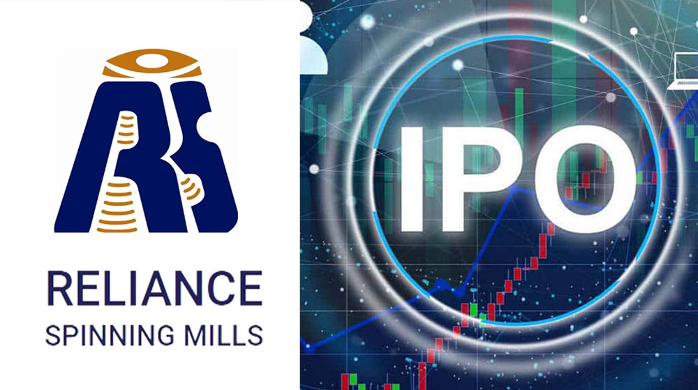 रिलायन्स स्पिनिङ मिल्सको आइपीओमा आवेदन दिने आज अन्तिम दिन