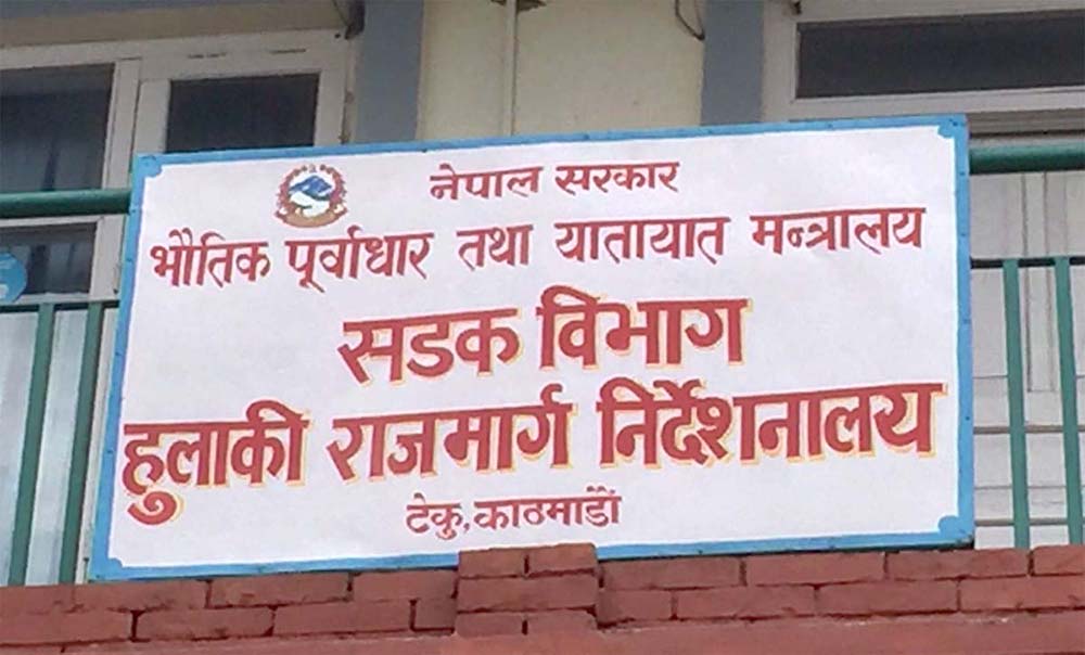 मोरङको रतुवा—केशलिया सडक निर्माणको ठेक्का तोडियो