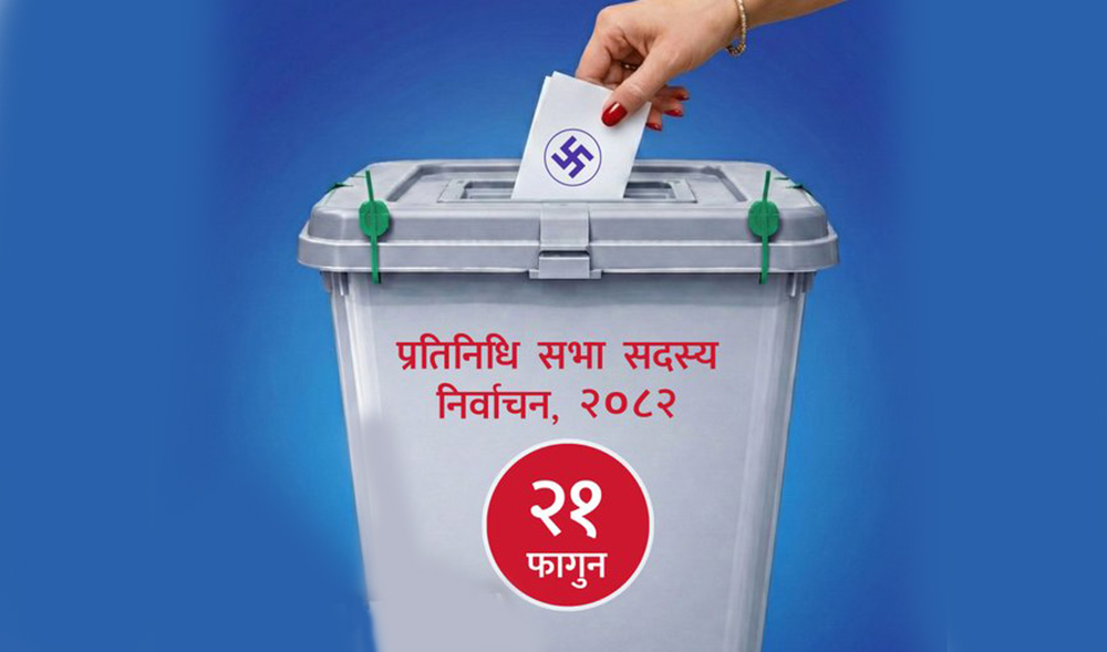 झापा ५ मा साढे ३ बजेसम्म ५५ प्रतिशत मतदान