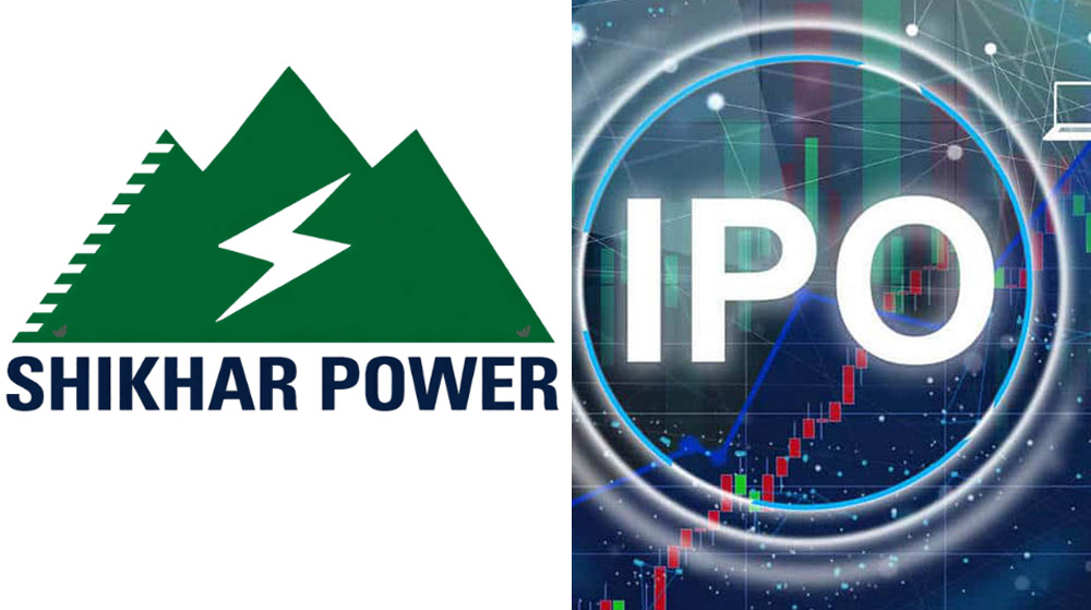 शिखर पावरको आइपिओ बाँडफाँड सम्पन्न