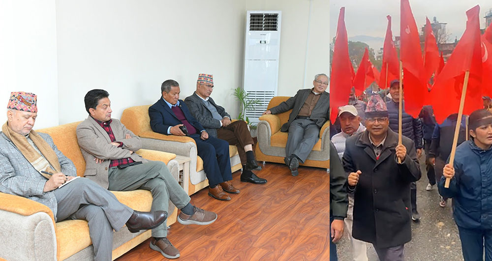 एमालेको आन्दोलन आजपनि, ७७ वटै जिल्ला विरोध पत्र बुझाउदै