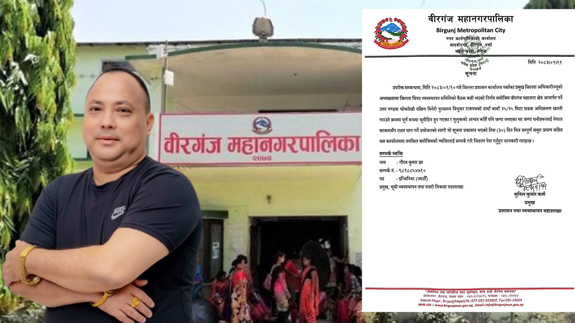 वीरगंजमा सडक विस्तार बाट पूर्ण भूमीहिन भएकालाई राहत दिन लगत संकलन सुरु-