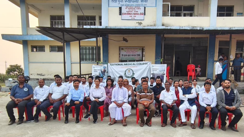 नेशनल मेडिकल कलेज द्वारा आदर्श कोतवाल गाउँपालिकामा “निःशुल्क बृहत स्वास्थ्य शिविर” सम्पन्न, हजारौं बिरामी लाभान्वित तथा स्वास्थ्य सम्झौता हस्ताक्षर-