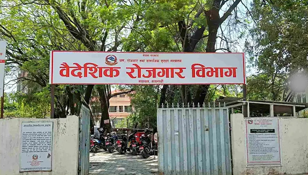 इराकबाहेक सबै देशका लागि खुला भयो श्रम स्वीकृति