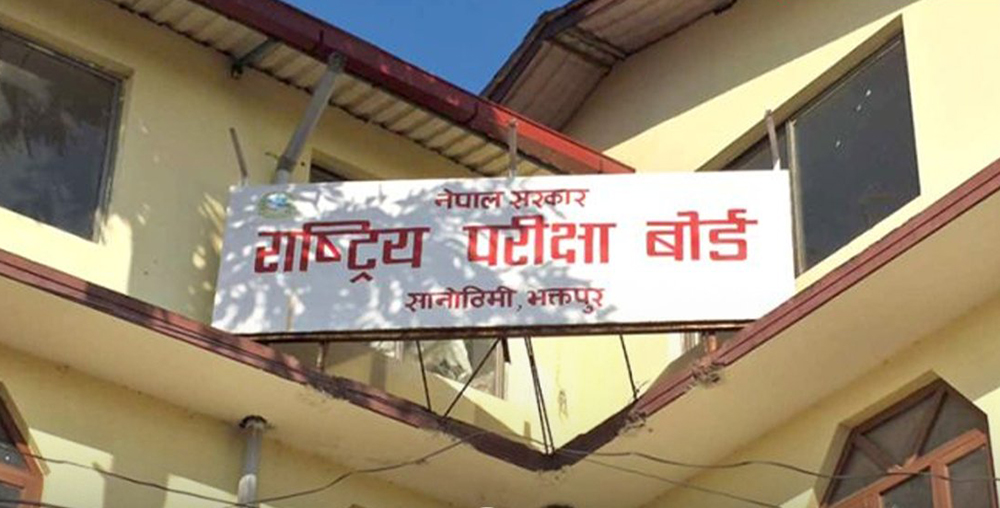 कक्षा १२ को परीक्षा आजदेखि: ४ लाख १८ हजार ८ विद्यार्थी सहभागी हुदै