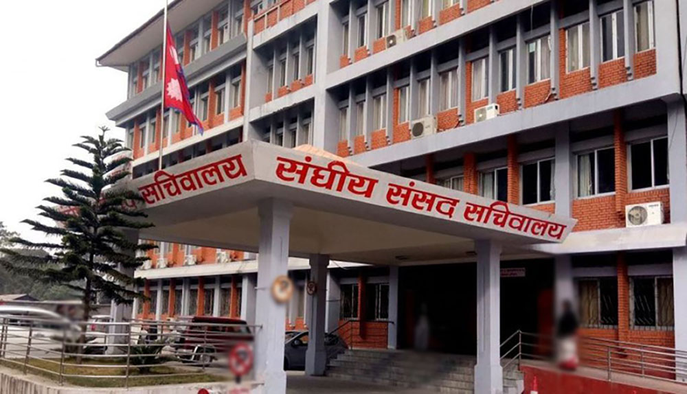 राष्ट्रियसभाका विषयगत समितिमा चार दलको भागबण्डा अनुसार सभापति चयन