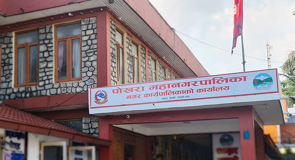 अतिक्रमण गरिएका ऐलानी तथा पर्ति जग्गा खाली गराउन पोखरा महानगरको ३५ दिने अल्टिमेटम