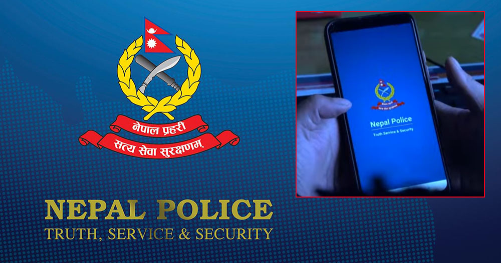 सुकुम्बासी तथा भूमिहीनको उचित व्यवस्थापन गर्न लागिएको हो- नेपाल प्रहरी