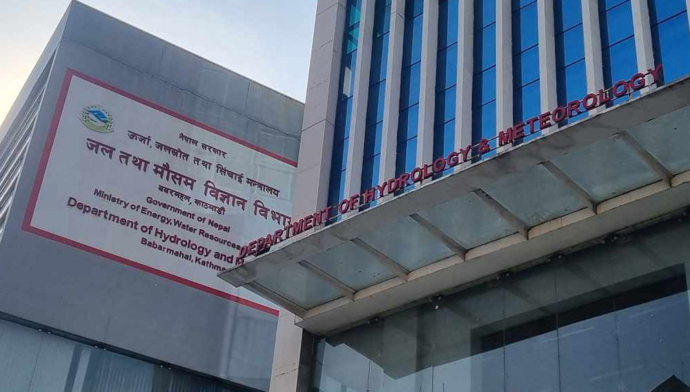 आजको मौसम पूर्वानुमान ?