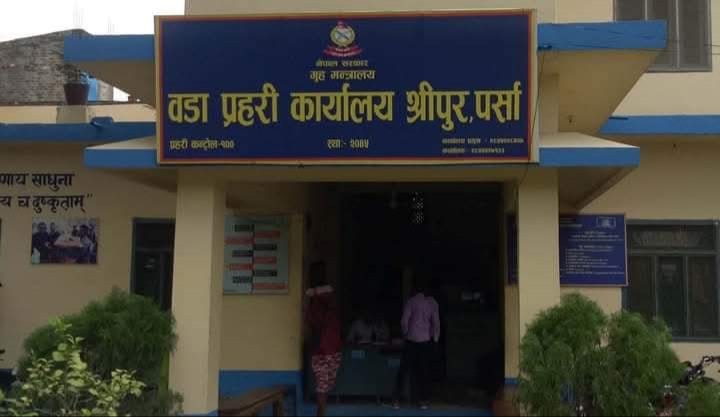 बैंकिङ कसूर मुद्दाका फरार  प्रतिवादी ठाकुर पक्राउ-