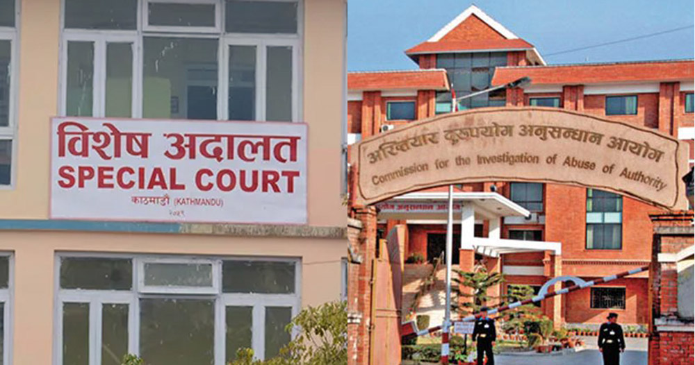 राजश्व हिनामिनाको आरोपमा पाँच जनाविरुद्ध मुद्धा दायर