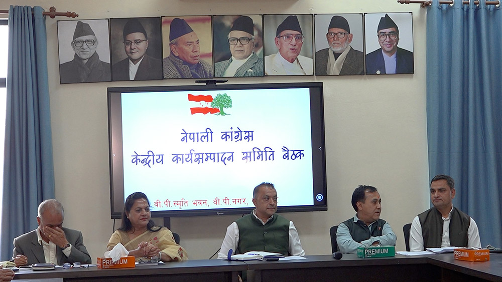 काँग्रेसले बोलायो केन्द्रीय कार्यसम्पादन समितिको बैठक