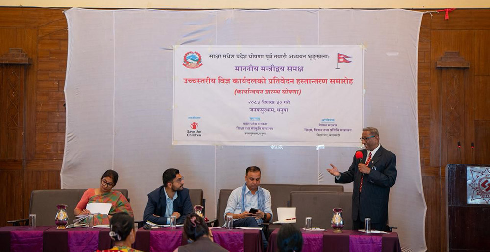 साक्षर मधेश तयारी कार्यदलको प्रतिवेदन हस्तान्तरण