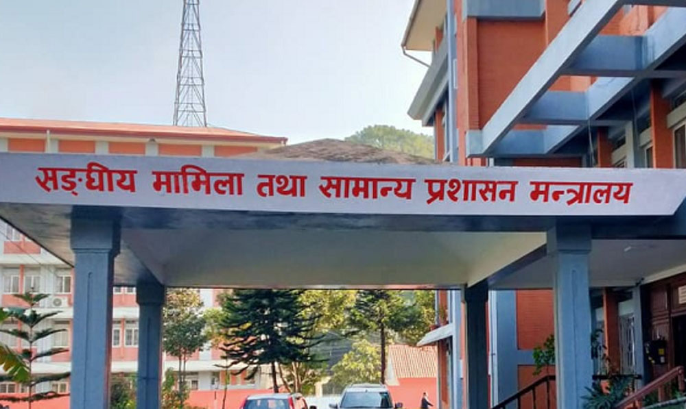 राजनीति गरे जागिर जाने सरकारको चेतावनी