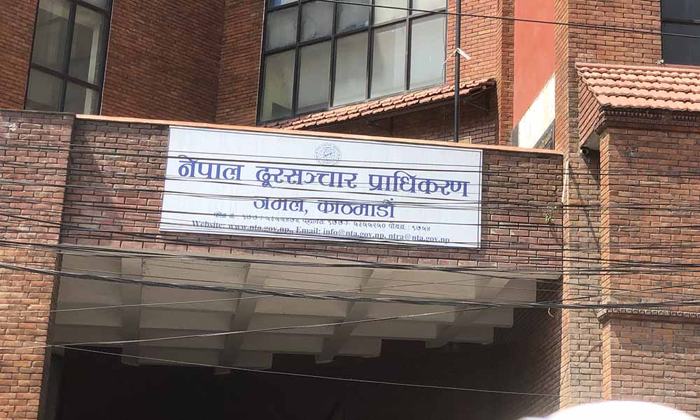 गुणस्तर सुधार गर्न दूरसञ्चार सेवा प्रदायकलाई प्राधिकरणको निर्देशन