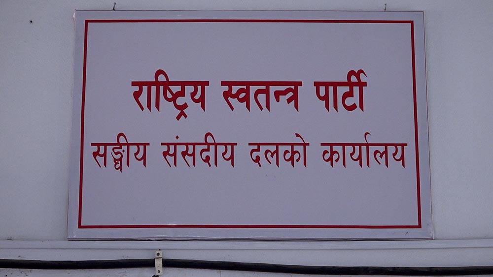 प्रि-बजेट छलफल