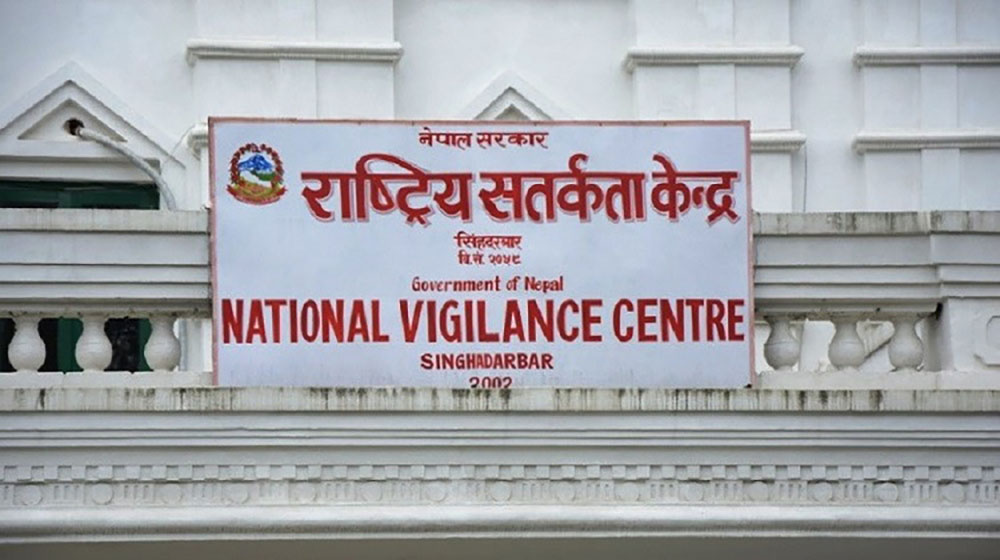 ९९.३२ प्रतिशत कर्मचारीले बुझाए समयमा सम्पत्ति विवरण