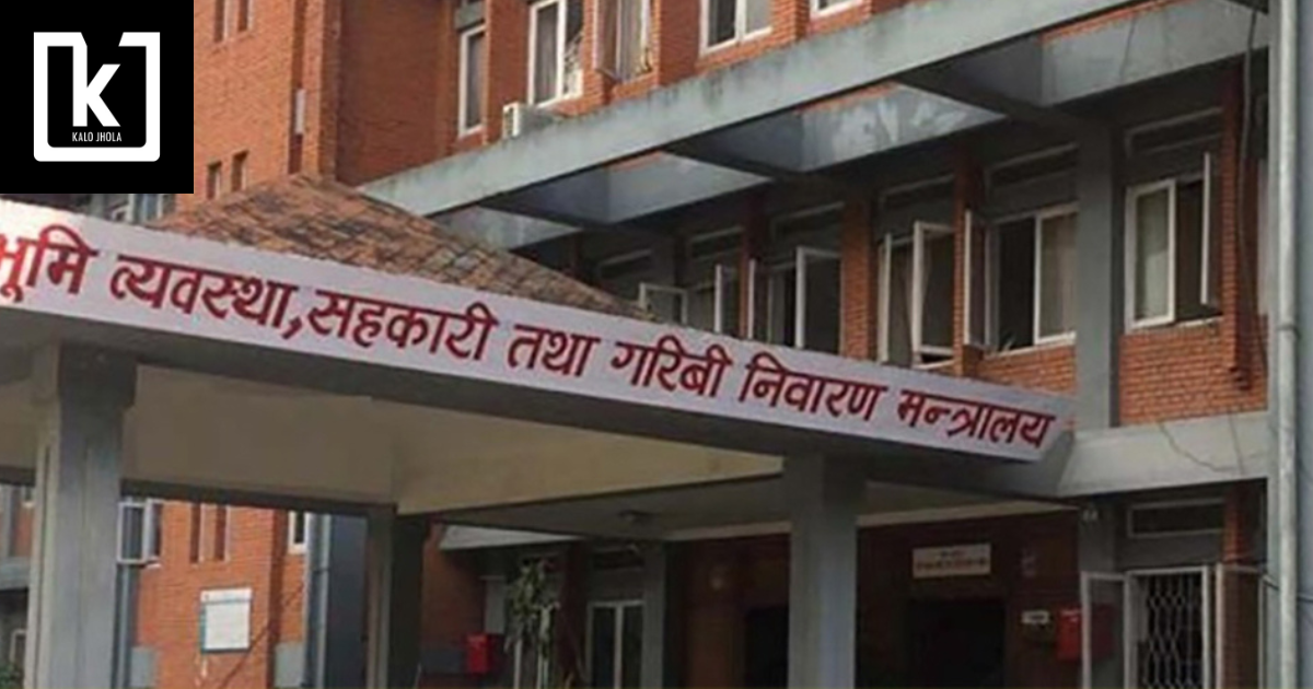 समस्याग्रस्त सहकारीका बचतकर्ताको रकम जेठ पहिलो हप्ताबाट फिर्ता गरिने