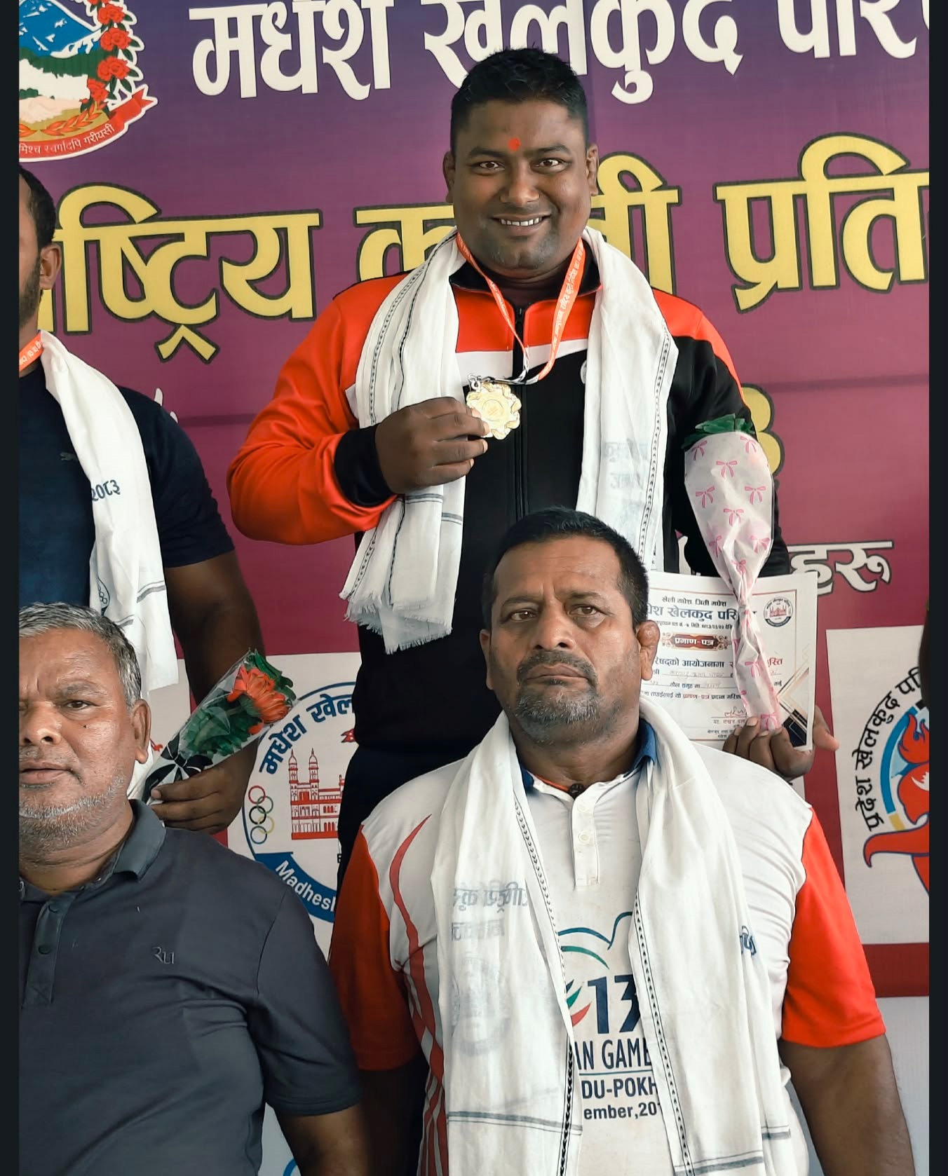 मधेश खेलकुद परिषद्को आयोजनामा पहिलो पटक सञ्चालन भएको राष्ट्रिय स्तरको कुश्ती प्रतियोगितामा सागर यादव प्रथम स्थानमा स्वर्ण पदक हासिल गर्न सफल-