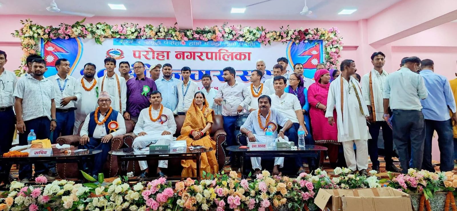 परोहा नगरपालिकाको १० औँ नगरसभा भव्य रूपमा सम्पन्न, ४९ करोड ६८ लाख ९७ हजार रुपैयाँको बजेट प्रस्तुत-