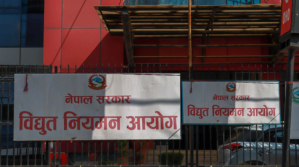 विद्युत् नियमन आयोगमा अध्यक्षका लागि १० जनाको आवेदन